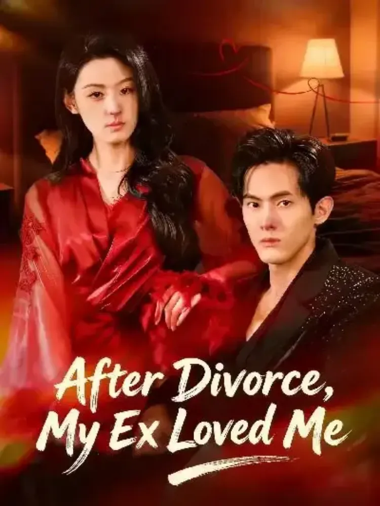  After Divorce, My Ex Loved Me封面图